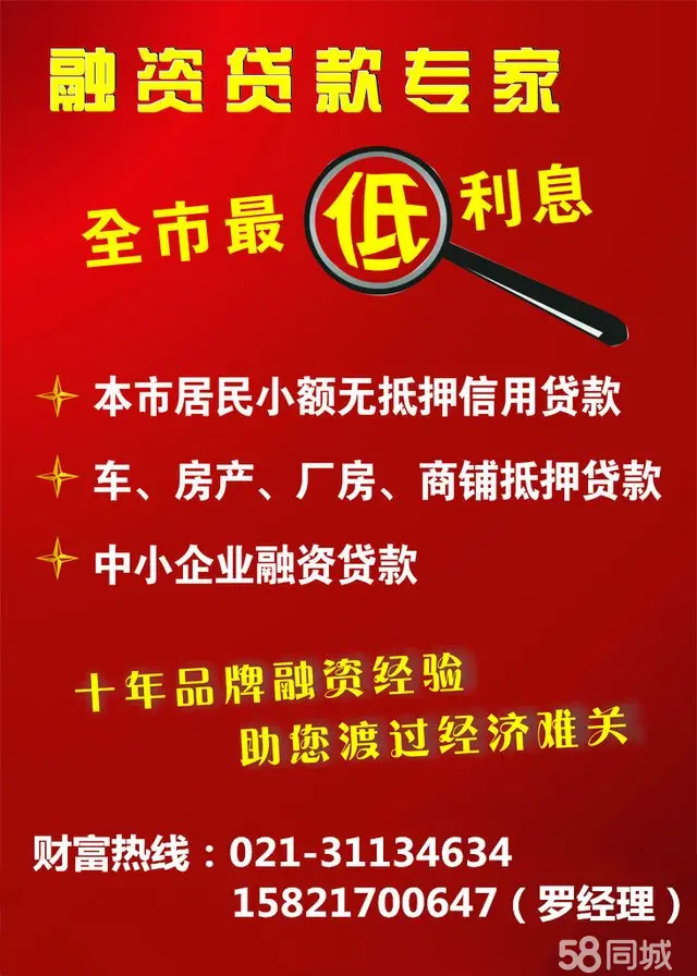 下载上海拍拍贷贷款_上海拍拍贷借款app下载_上海拍拍贷app