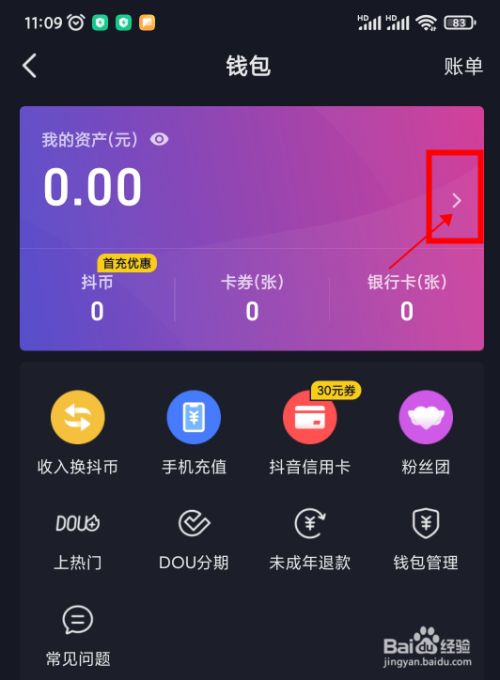 tp钱包最新版下载_tp钱包官网下载app_tp钱包官方版