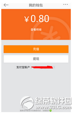 钱包如何提现_imtoken钱包提现视频教程_钱包提现到银行卡怎么提