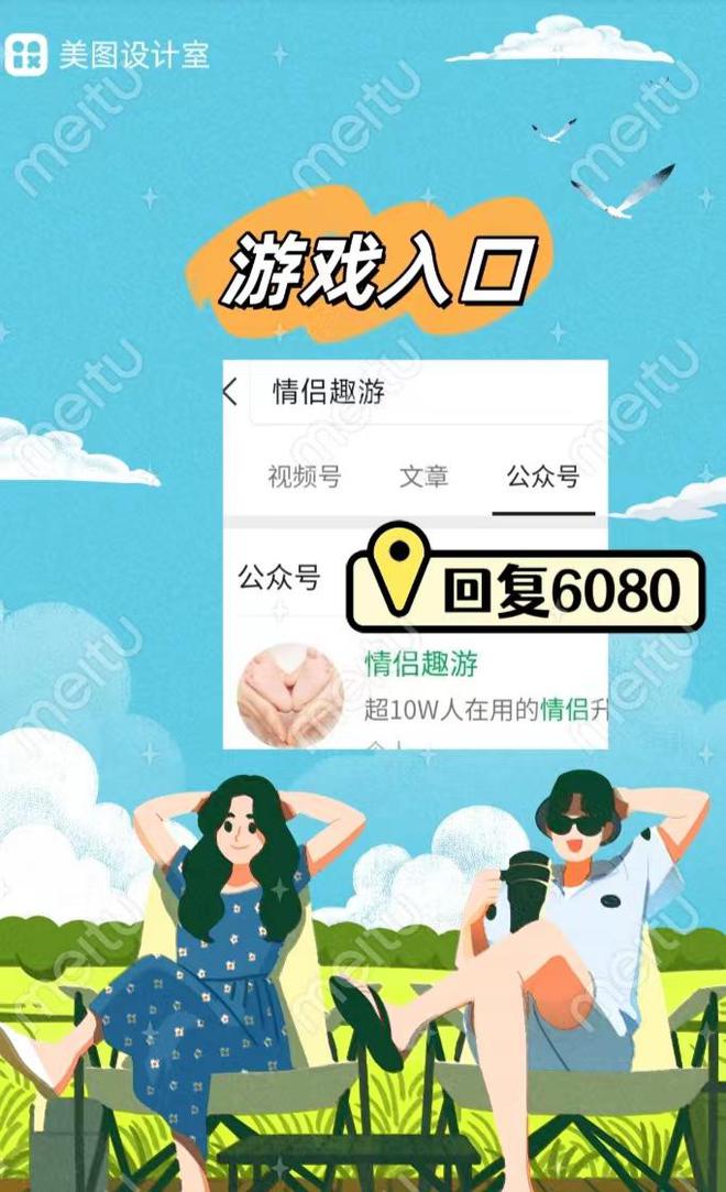 女生双人手机版游戏下载_适合女生玩的双人手游_女生双人小游戏