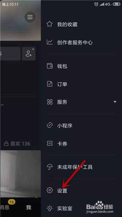 钱包授权取消手续费_im钱包取消授权_钱包授权取消后又出来