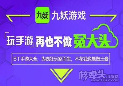 平台手机游戏策划招聘_平台手机游戏推荐_手机游戏平台99