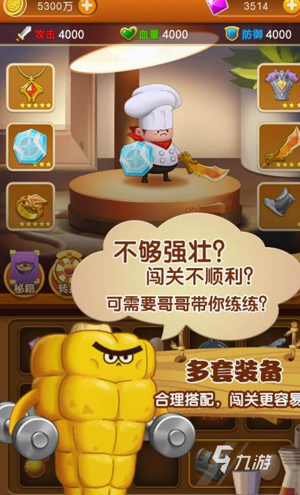 搞笑名字手机游戏大全_搞笑名字游戏_手机超搞笑游戏名字