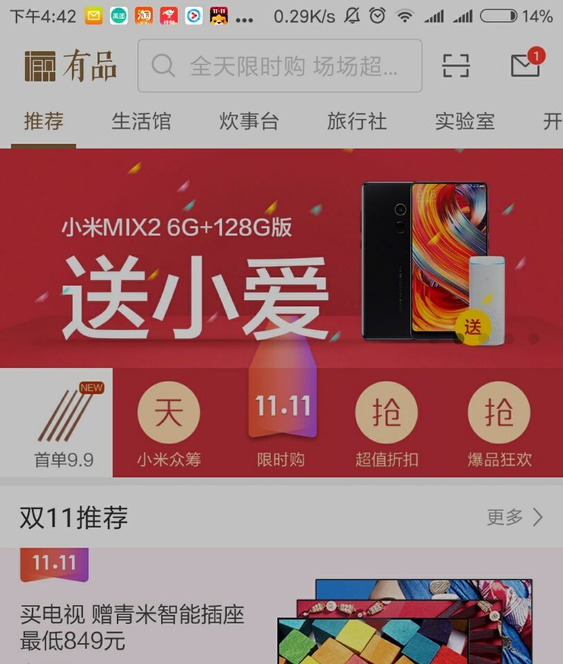 手机游戏私信账号_游戏私信卖号是真的吗_账号私信手机游戏安全吗
