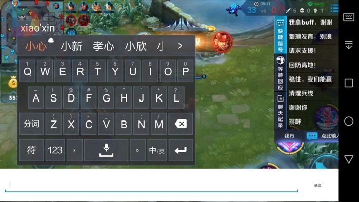 哪种键盘玩游戏手感好_键盘买适合手机游戏的软件_手机适合买游戏键盘吗
