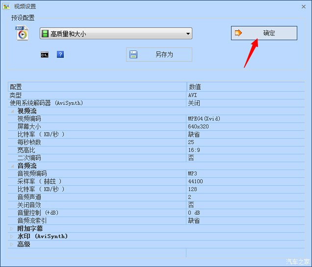 视频看剧软件_telegram视频看不了_视频看中医可以相信吗