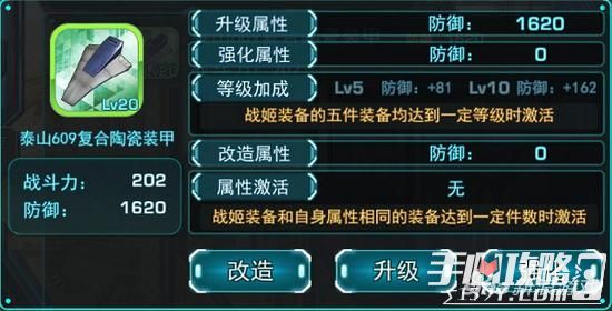 手机游戏幻想西游装备属性_幻想西游装备大全_西游幻想装备属性手机游戏推荐