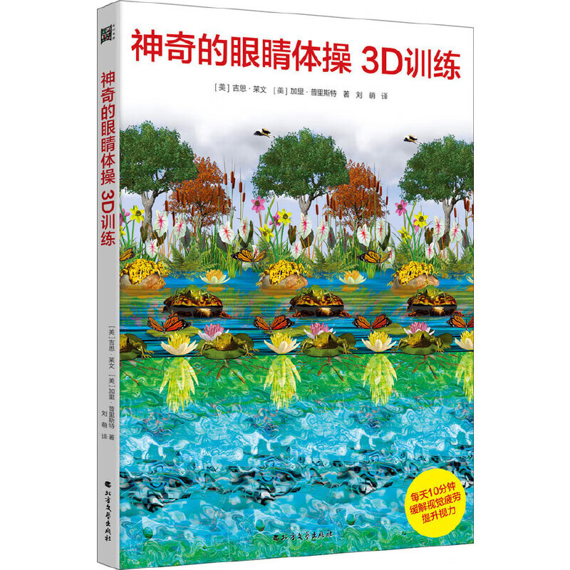 手机版小游戏邪恶_手机flash邪恶福利游戏_泰拉瑞亚手机版邪恶蘑菇