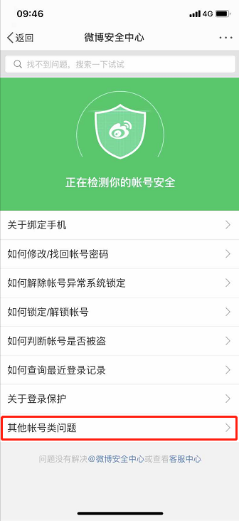 账号退出了怎么才能够登陆_imtoken如何退出账号_账号退出登录