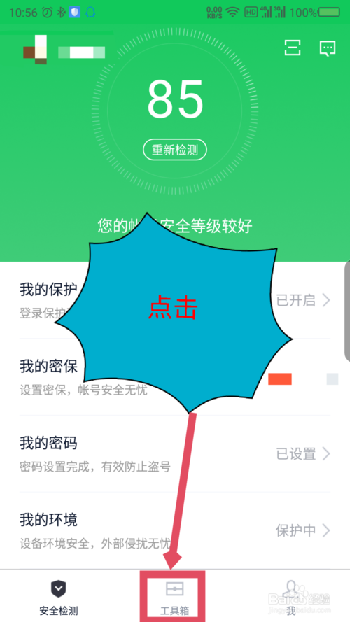 账号退出了怎么才能够登陆_imtoken如何退出账号_账号退出登录