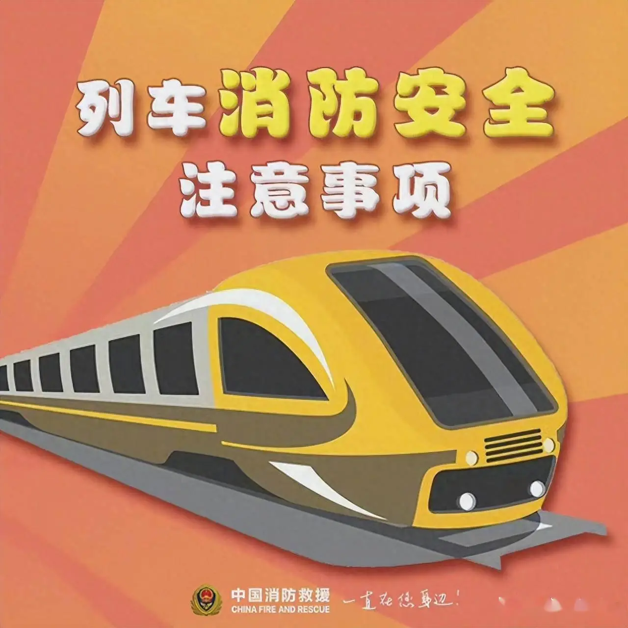速度与激情！中国高铁模拟器游戏手机版带你体验真实高铁驾驶乐趣