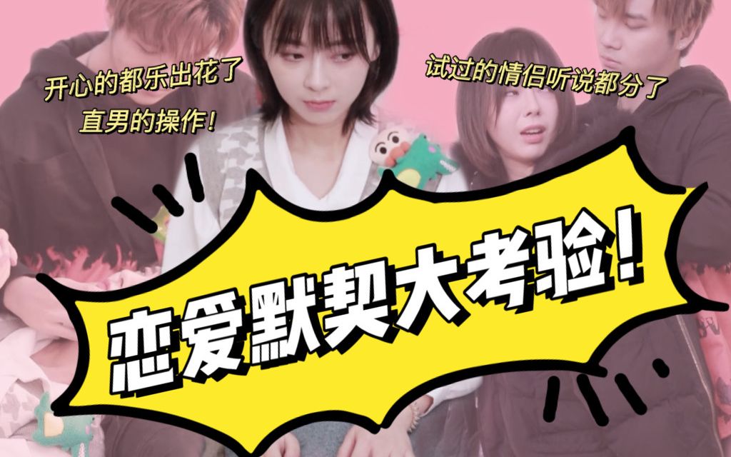 建造情侣手机游戏_情侣建造类游戏_情侣手机游戏建造