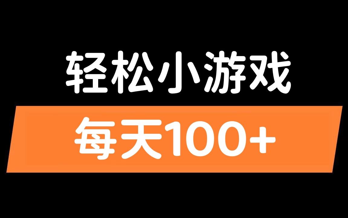 手机赚线游戏_赚钱的手机游戏app_能赚线的手机游戏