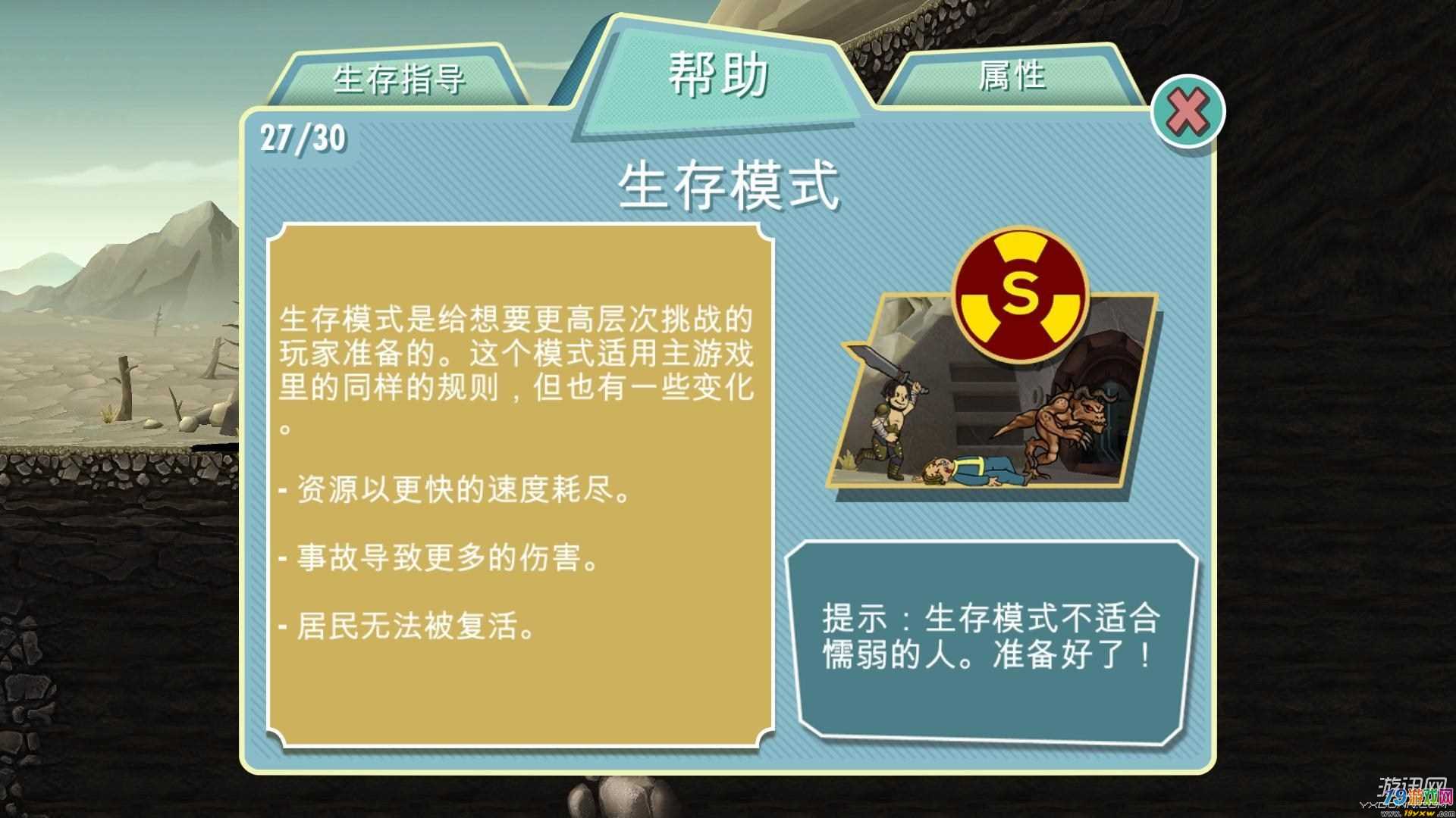中文版的生存手机游戏-新手必看！中文版生存手机游戏攻略大揭秘