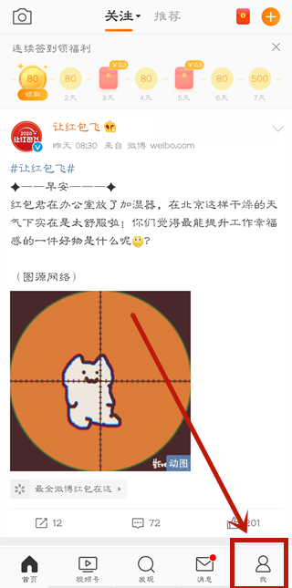 tp钱包薄饼设置中文_tp钱包薄饼教程_钱包薄饼怎么设置中文