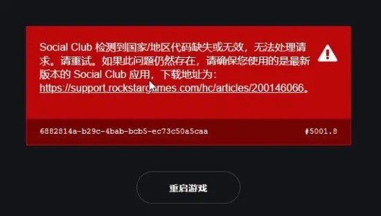 登录游戏验证码一直错误_验证码游戏登录_手机下载游戏验证码错误