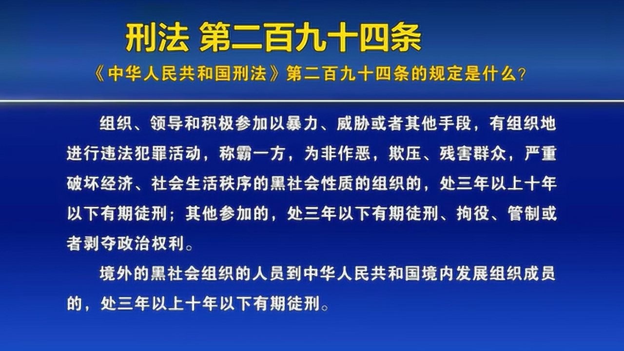 刑法攻略怎么样_刑法攻略游戏手机_刑法攻略2021