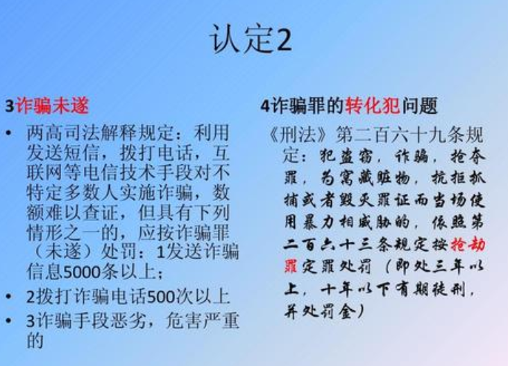 刑法攻略怎么样_刑法攻略2021_刑法攻略游戏手机