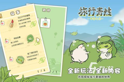 养宠物游戏app_手机上养小宠物的游戏_养宠物的手机单机游戏
