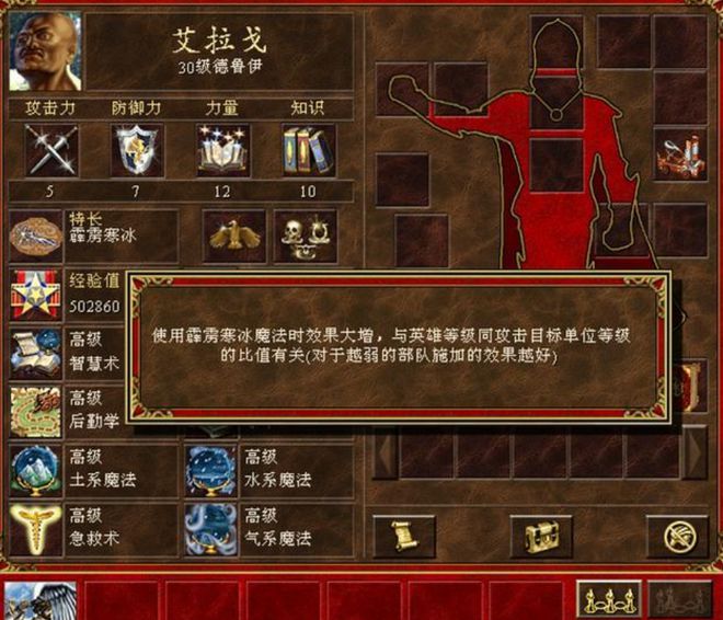 手机版moba游戏排行榜_好玩的手机moba_手机游戏排行榜moba