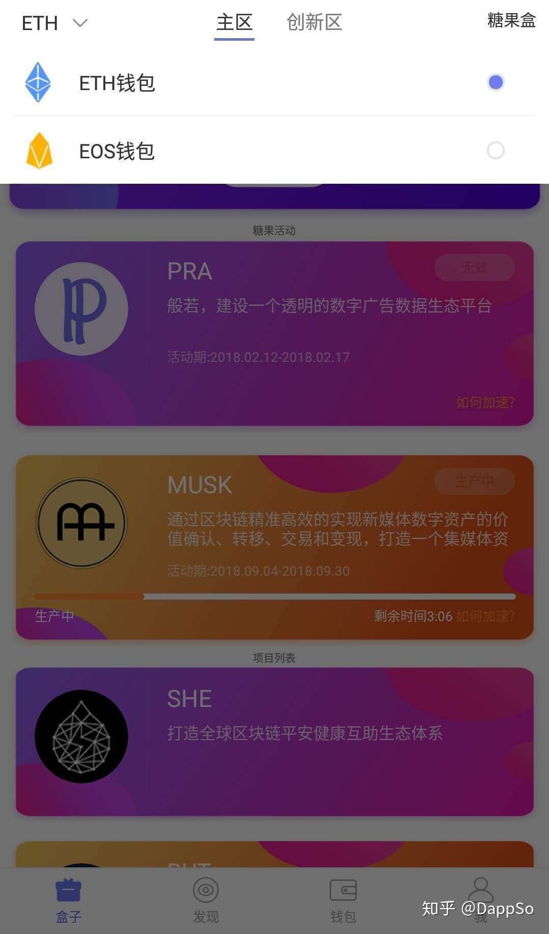 imtoken切换网络怎么提币_imtoken钱包切换链_imtoken切换主网