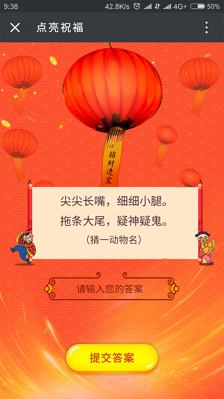 猜透明手机游戏软件_透明的游戏名怎么取_手机游戏猜透明