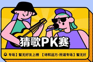猜透明手机游戏软件_透明的游戏名怎么取_手机游戏猜透明