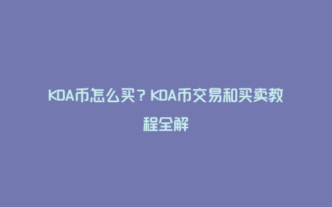 以太坊mist钱包_以太坊钱包有什么用处_im钱包是以太坊钱包吗