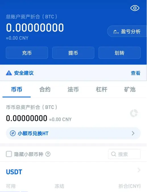 imtoken数字钱包转账_数字钱包转交易所怎么转_如何向数字钱包转钱