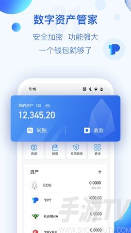 换手机了tp钱包怎么导入_tp钱包怎么迁移_钱包怎么导入