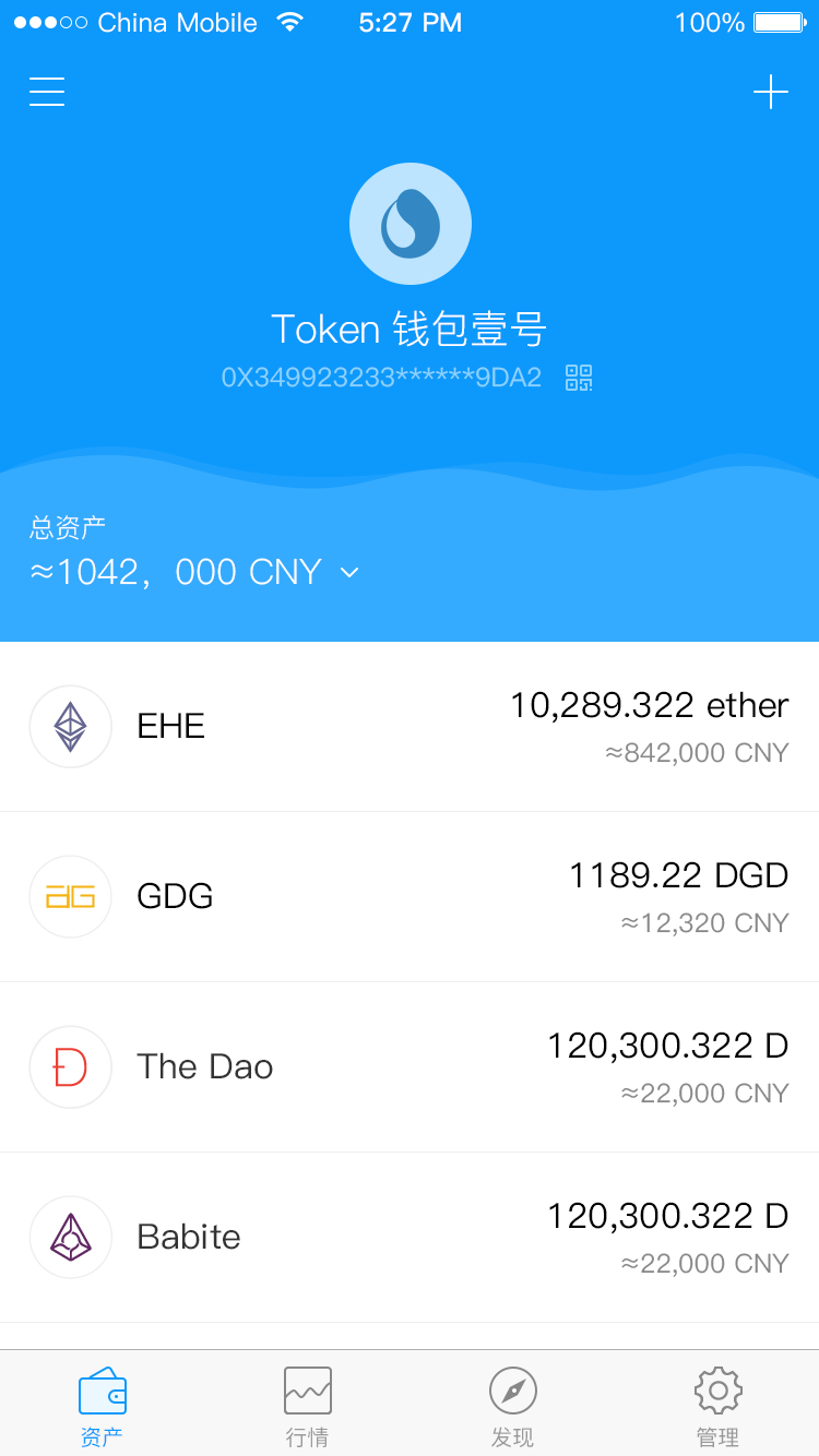 imtoken钱包2.0_钱包imtoken_钱包imtoken波卡代币