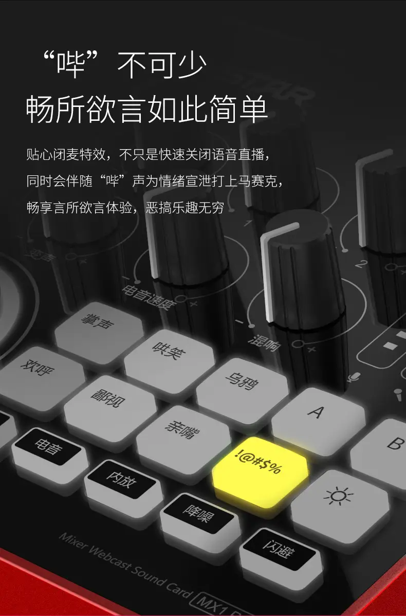 玩游戏必备变声器苹果手机-玩游戏不仅仅是游戏！变声器App让