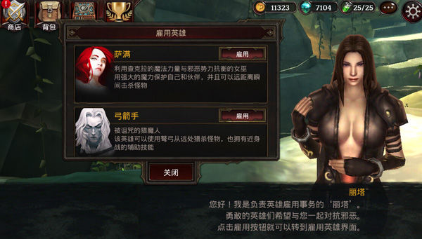 有萨满的手游_自由手机游戏萨满_萨满玩家