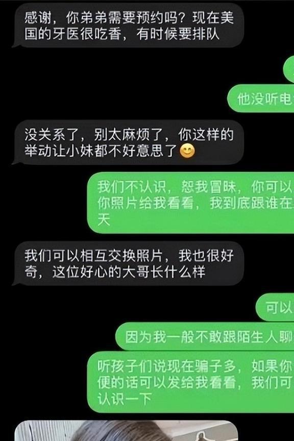 telegreat中文手机版：简洁实用，社交新体验