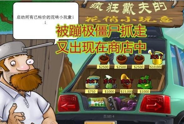 沙滩海边秀游戏推荐手机_海边沙滩玩法_海边沙滩游戏大全