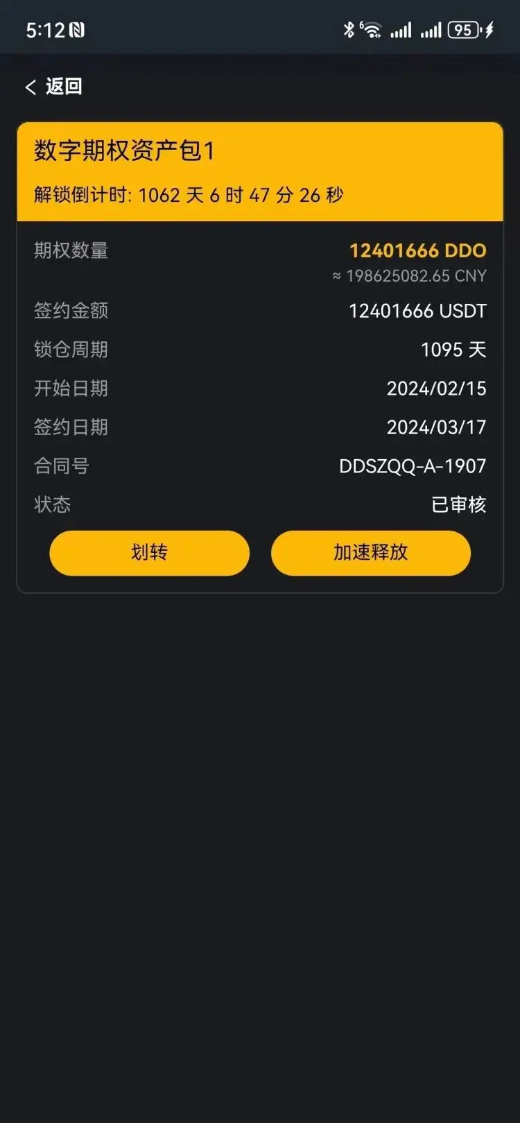 imtoken怎么转币安_imtoken怎么转币安_imtoken怎么转币安