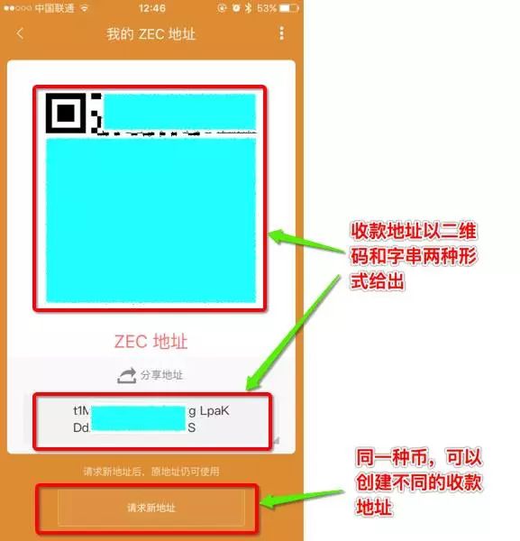 数字钱包imtoken用2.0_数字钱包的id_img数字钱包