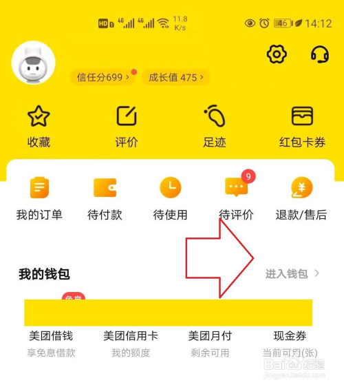 钱包授权是什么意思_tp钱包网页上取消授权_tp钱包取消授权