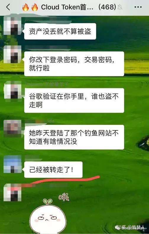 什么是tp钱包的私钥_什么是tp钱包的私钥_什么是tp钱包的私钥