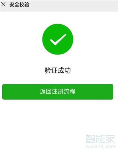 开通账号登录手机游戏安全吗_手机如何开通游戏账号登录_手机账户登录游戏