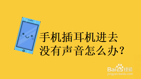 游戏文件缺失或损坏_游戏音频损坏_手机游戏声音损坏怎么办