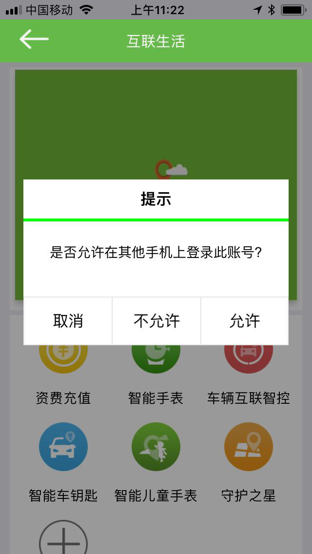 钱包取消授权_钱包授权取消手续费_tp钱包怎样取消授权