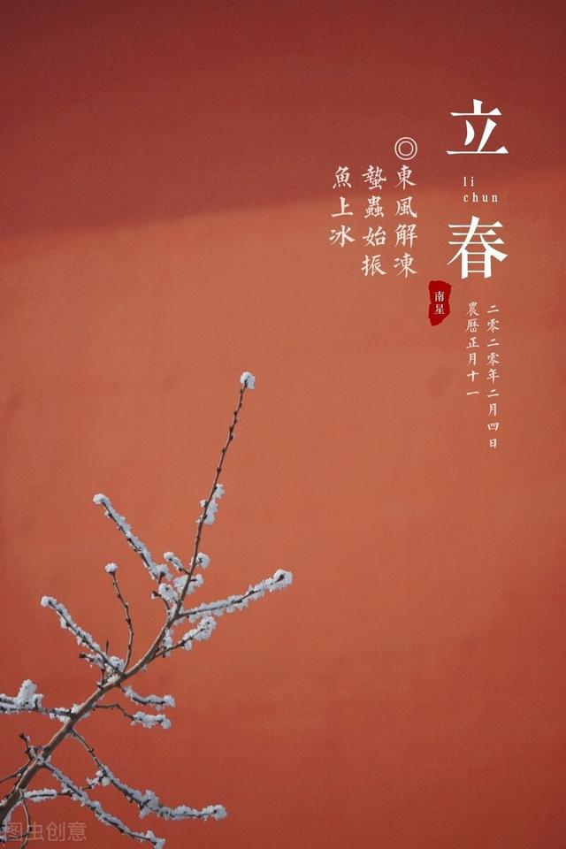 古诗立春宋王镃复读拼音版_立春古诗_古诗立春偶成