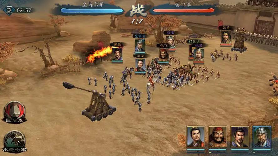 三国演武游戏机大招_三国演武场怎么玩_三国演武场手机游戏下载