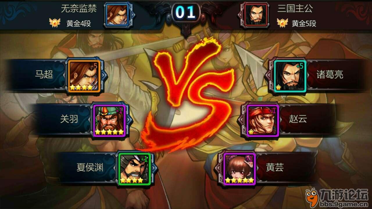 三国演武场手机游戏下载_三国演武场怎么玩_三国演武游戏机大招