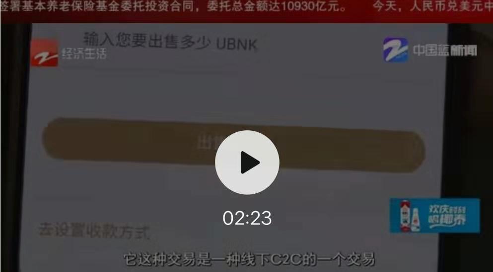 imtoken币被盗找回案例_钱包u被盗_imToken钱包币被盗怎么办