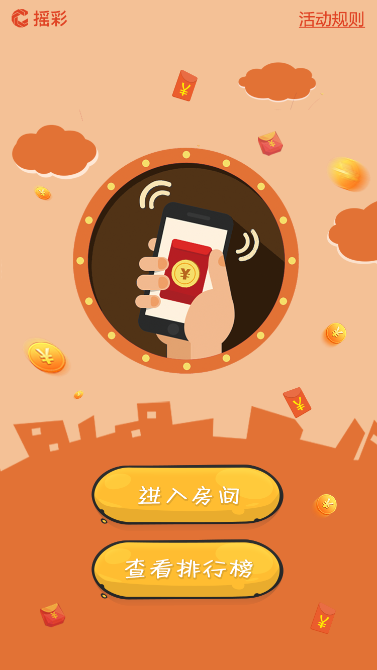 天天连萌手机游戏助手_助手游戏_助手小游戏