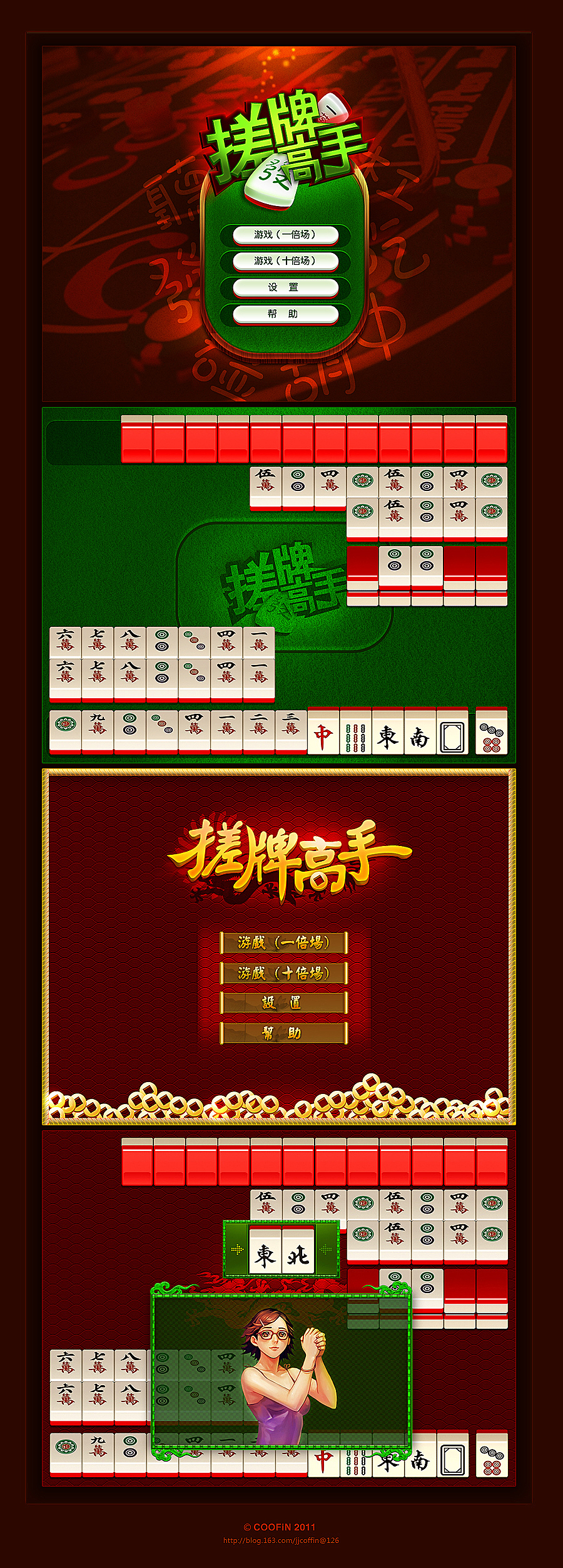 手机麻将多少人算聚众赌博_手机麻将多大算是赌博_手机麻将游戏中提示多大
