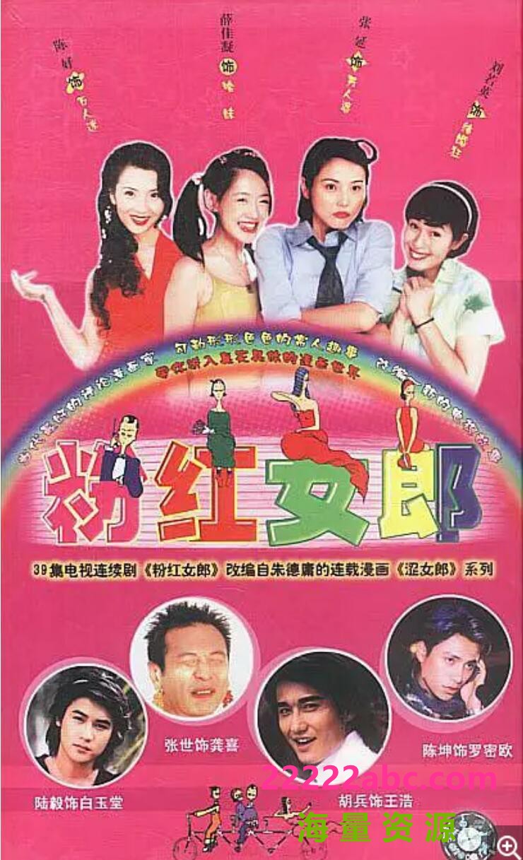 浪花淘尽电视剧免费播放_后浪电视剧免费观看完整版国语_浪花电视剧全集免费观看
