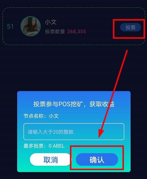 钱包挖矿是什么_钱包挖矿app_imtoken钱包挖矿安全吗